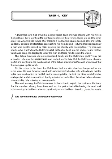 Англійська мова. Тексти для вдумливого читання. Заховані слова. 10 клас - фото 5