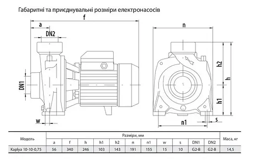 Відцентровий насос NPO Kaplya 10-10-0.75 - фото 3