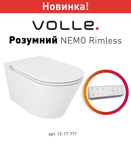 Унитаз подвесной с функцией биде и электронным управлением Vole Nemo Rimless с сидением Soft Close 13-17-777, Белый - фото 3