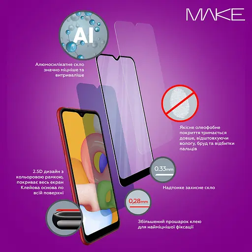 Захисне скло MAKE Apple iPhone 17 Pro - фото 7