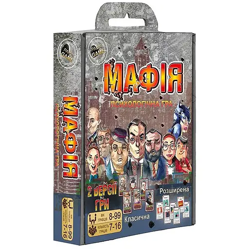 Настольная игра Мафия (укр.) 314