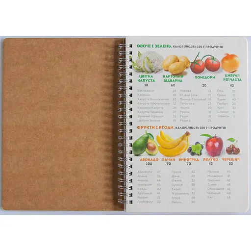 Щоденник тренувань "Для нього" А5 15103-KR, на пружині - фото 5