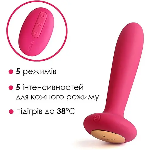 Анальная пробка Svakom Primo Wine Red - фото 3