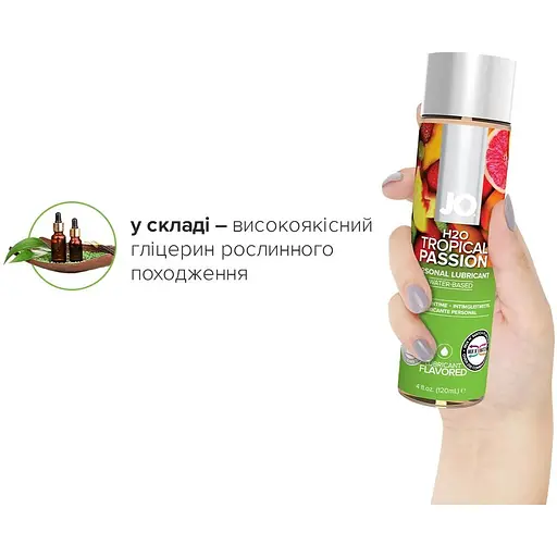 Змазка на водній основі System JO H2O - Tropical Passion (120 мл) - фото 4