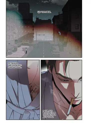 Мокрий Пісок. Том 1 - фото 6