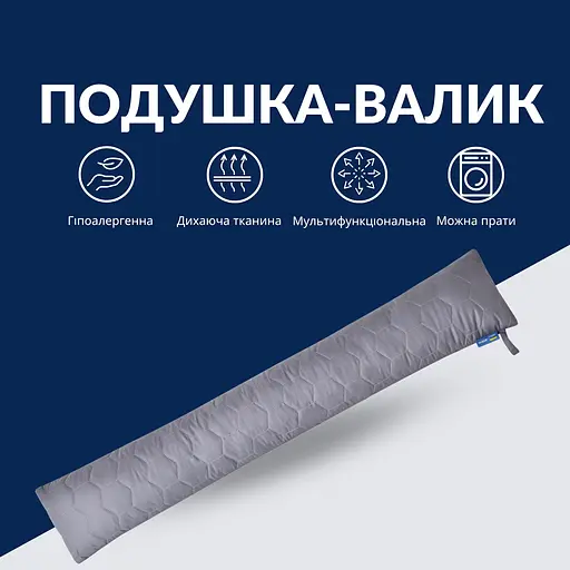 Подушка-валик декоративна Ideia 15х90 см (8-35023*007) - фото 2