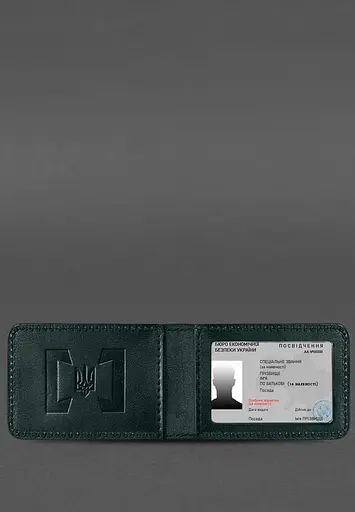 Кожаная обложка для удостоверения БЕБ (Бюро экономической безопасности Украины) Зеленая - фото 4