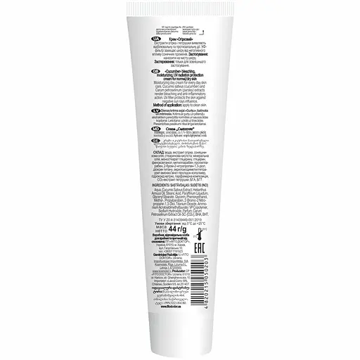 Відбілюючий зволожуючий крем Fitodoctor Огірковий з УФ-фільтром 44 г - фото 2
