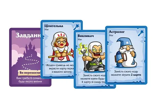 Настільна гра Lords of Boards Герої та Маги (Heroes & Wizards) (укр.) (LOB2208UA) - фото 3