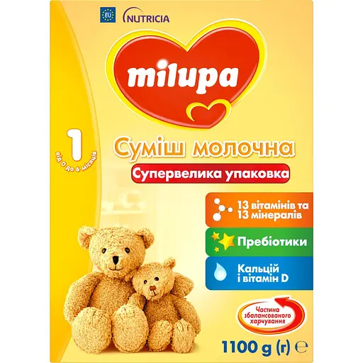 Уценка. Смесь молочная сухая Milupa 1, 1100 г (924044)