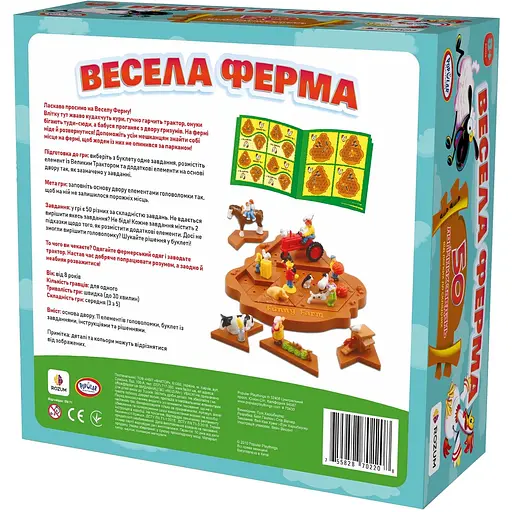 Настільна гра Rozum Весела Ферма (R004UA) - фото 2