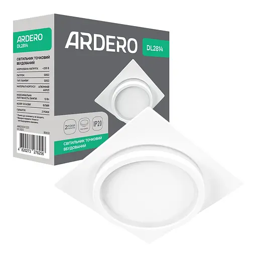 Встраиваемый светильник Ardero DL2814 под лампу белый - фото 1