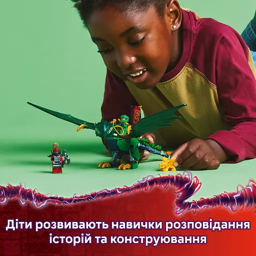 Конструктор LEGO Ninjago Зелений лісовий дракон Ллойда 121 деталей (71829) - фото 12