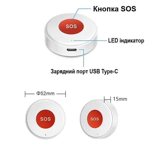 Wifi кнопка SOS для літніх та хворих людей для екстреного виклику допомоги Nectronix ER-W1, додаток Tuya Smart - фото 4