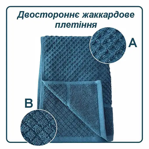 Полотенце банное Lovely Svi хлопок жаккардовый для ванной, гостиниц, СПА - 70 х 140 см. Diamond Grid Синий (551124) - фото 5