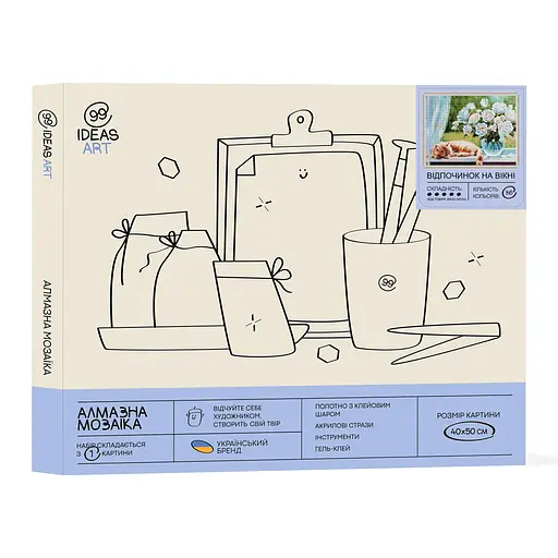 Набір з алмазною мозаїкою "Відпочинок на вікні", 40*50 см, IDEA2-CK5251 - фото 2
