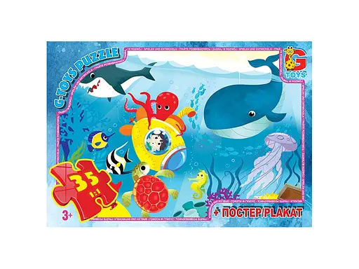 Пазли Вчимося з задоволенням Таємниці океану, 35 елементів