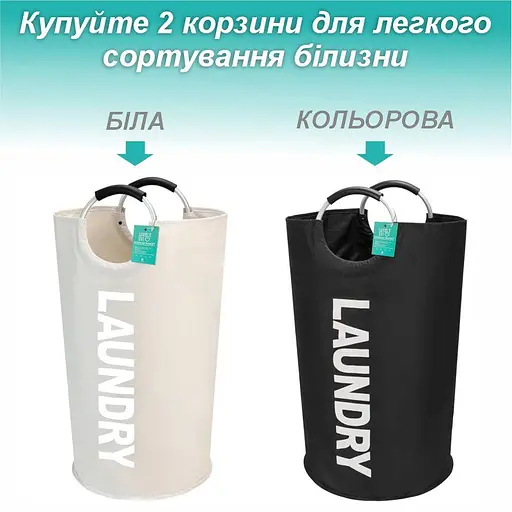 Корзина Lovely Svi органайзер для белья, вещей, игрушек - 38 x 72 см (82 л)- Черная (963210) - фото 3