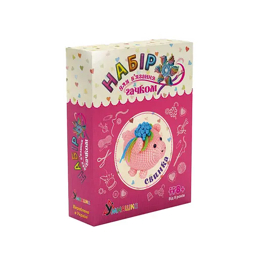 Набор для творчества. Вязание крючком "Свинка" (ВК-012) BK-012 - фото 1