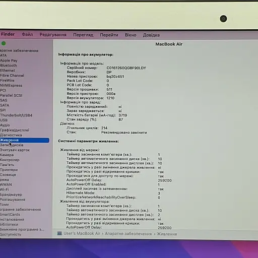 Ноутбук Apple MacBook Air 7,2 A1466 (C1MRG4REG943) (i5-5250U/8/128SSD) - Class A- - фото 4