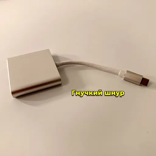 Перехідник Type-C на HDMI + USB3.0. Адаптер для MacBook, ноутбук. (Живлення 1 x Type-C, 1 x HDMI, 1 x USB) - фото 7