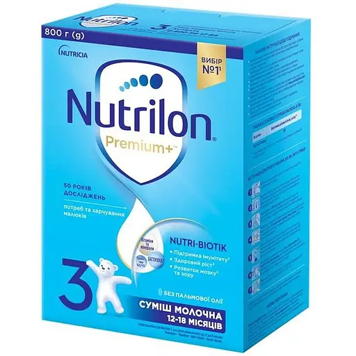 Суха молочна суміш Nutrilon Premium 3+, 800 г