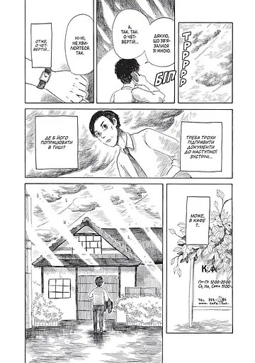 Вітаємо в кото-кафе - фото 4