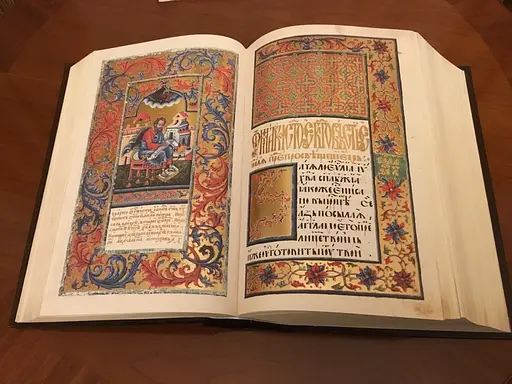 Пересопницьке Євангеліє. Факсимільне видання староукраїнською мовою - фото 2