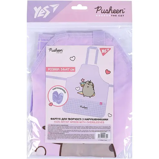 Фартух для творчості Yes Pusheen з нарукавниками (743306) - фото 2