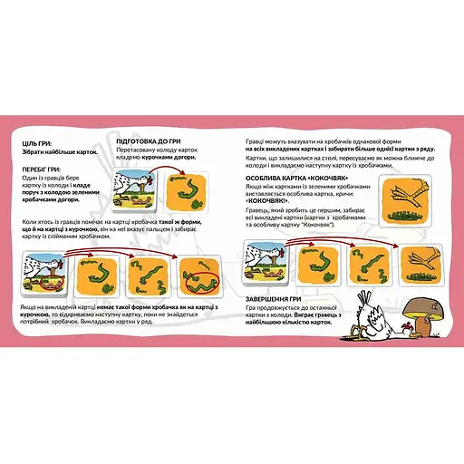 Игра настольная Така Мака Кокочвяк (120001-UA) - фото 5