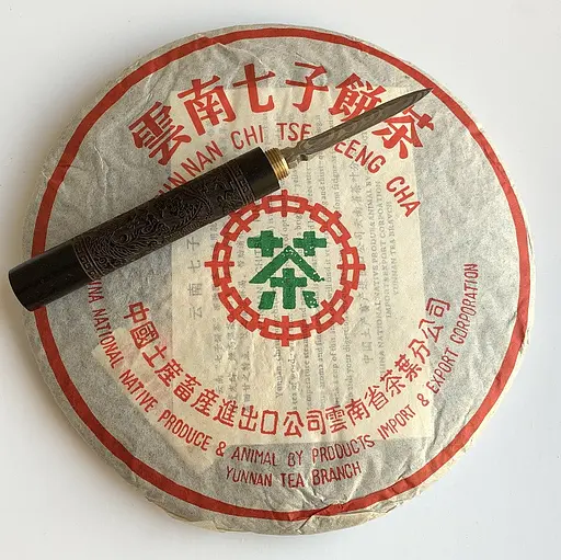 Елітний Шу пуер Yunnan Chi Tse Been Cha 2005 року млинець 357 г