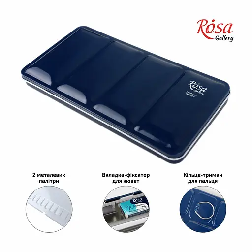 Пенал для акварельних фарб Rosa Gallery металевий 28 кювет   - фото 2