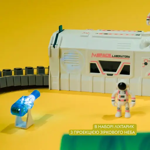 Ігровий набір Otamanko Автотрек Дивовижні пригоди: Космічна подорож - фото 6