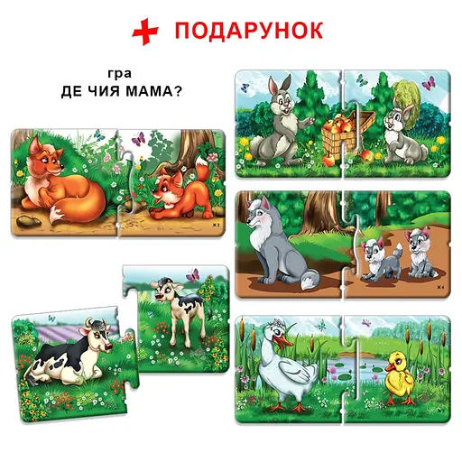 Дитяча настільна гра Хто де живе? 81145, 12 тварин - фото 9