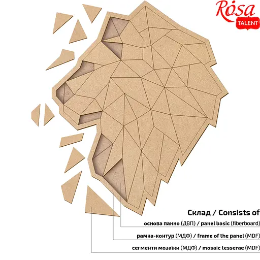 Основа для декорування панно-мозаїка Rosa Talent Лев 1 МДФ 40х49 см - фото 2