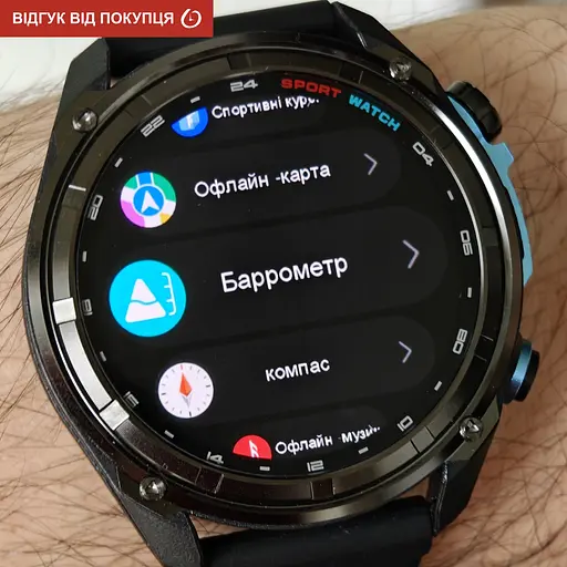 Часы Smart Navigation Pro с GPS, 2 ремешка - фото 26