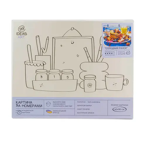 Набор для росписи по номерам "Сладкое утро" 40*50 см, IDEA2-GX46976, ТМ "99IDEAS" - фото 4