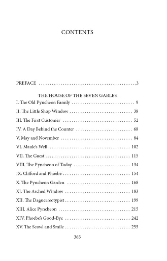 The House of the Seven Gables - фото 8