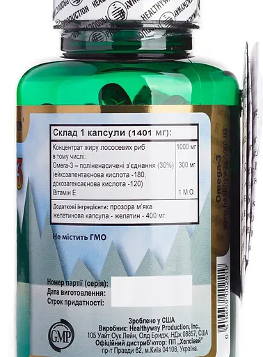 Дієтична добавка Healthyway Production Омега-3, 120 капсул - фото 2