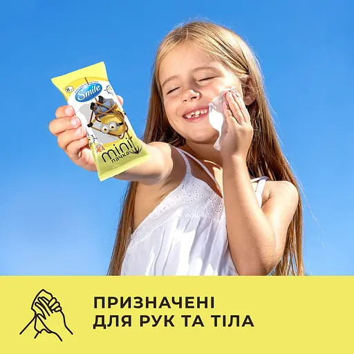 Вологі серветки Smile Ліцензійні герої Міньйони 8 шт. в асортименті - фото 9