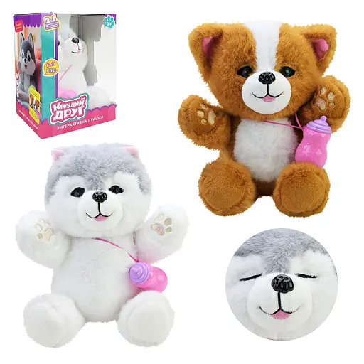 М’яка інтерактивна Кращий друг, Собачка, 19x16x26 см (В асортименті) - фото 2