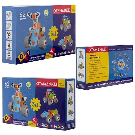 Конструктор гнучкий Otamanko Грайко-збирайко 3 в 1 62 деталі - фото 7