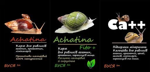 Акционный набор кормов для улиток ахатин тм "Буся" - 3 пакета по 50 г