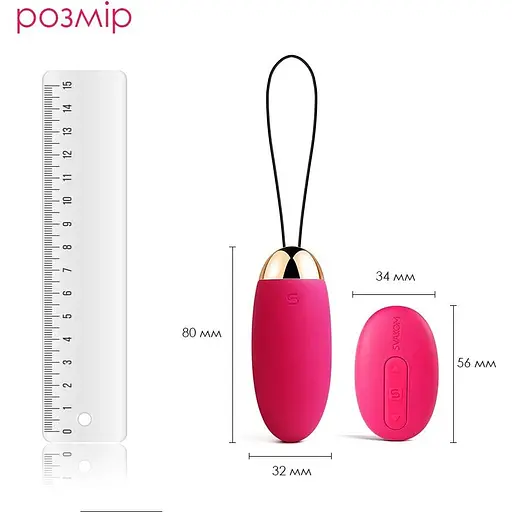 Віброяйце з пультом керування Svakom Elva Plum Red - фото 2