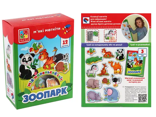 Набір магнітів Мій маленький світ. Зоопарк, VT3106-02/VT3106-10