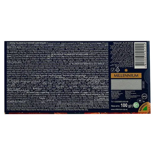 Уцінка. Шоколад Millennium Gold молочний з мигдалем 100 г (68491) - фото 2