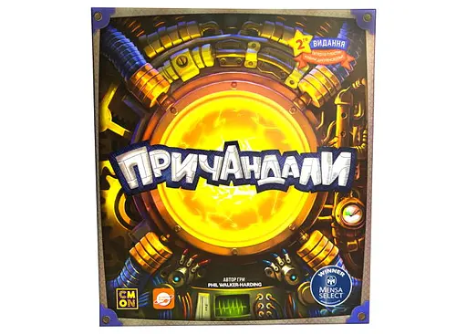 Настільна гра Планета Ігор Причандали (Gizmos) (укр.) (pi007) - фото 2
