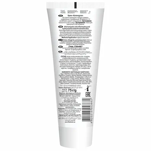 Крем противовоспалительный Fitodoctor Календула многоцелевой для чувствительной кожи 75 г - фото 2