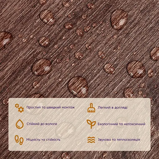 Самоклеющаяся виниловая плитка 152.4х914.4х1.5мм Каштан, цена за 1 шт. (СВП-002) Матовая SW-00000282 - фото 4