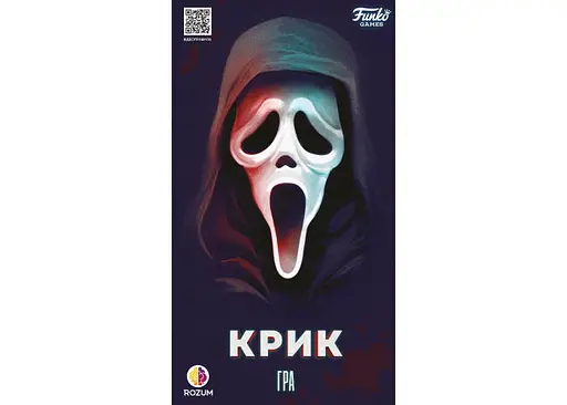Настольная игра Rozum Крик (Scream The Game) (укр.) (R076UA) - фото 2